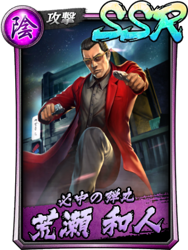 低レアでも使えるキャラまとめ